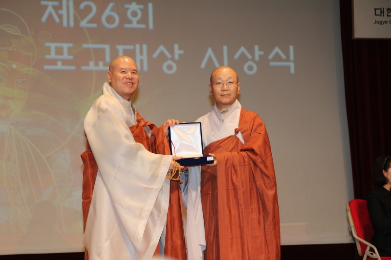 2014.12.04_포교대상 시상식 (1)